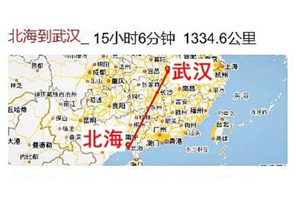從廣西北海到武漢有有多少公里,從武漢到廣西北海怎么坐車?
