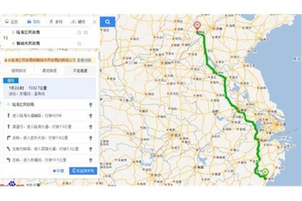 山東聊城到浙江溫州多少公里,菏澤到聊城多少公里?