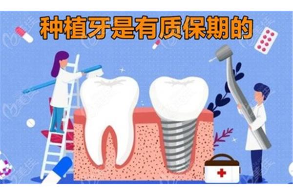 牙齒矯正的保質期有多長,牙齒矯正保什么險?