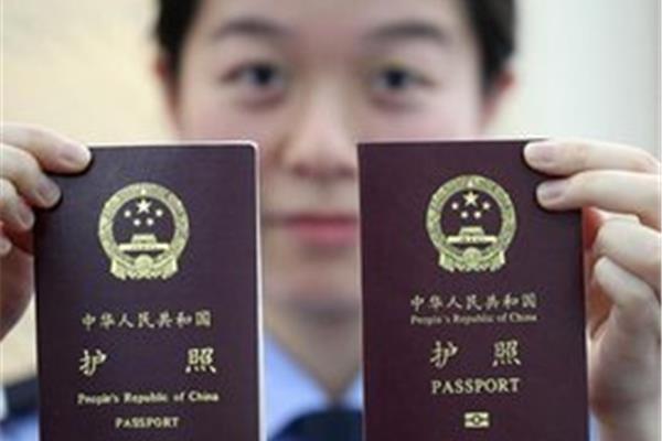 北京辦理護照多少錢