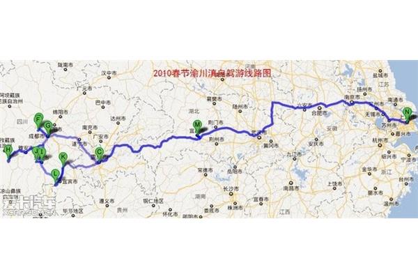 漢中到上海多少公里
