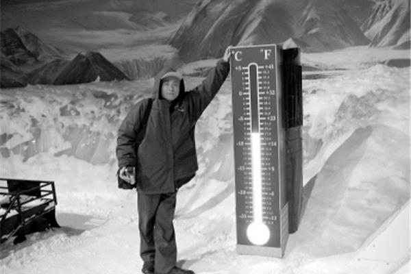 南極溫度是多少