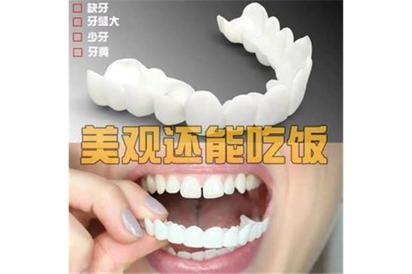 拔牙多久能带临时牙套