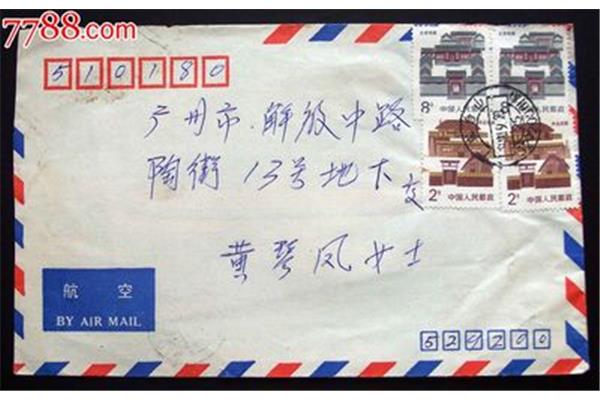 江門臺山(廣東臺山臺城)的郵政編碼是多少