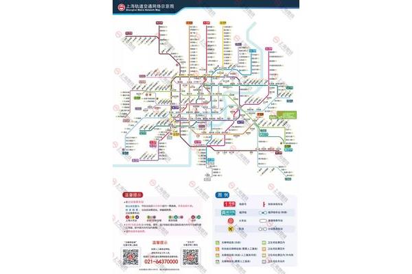 上海地鐵多少錢一站