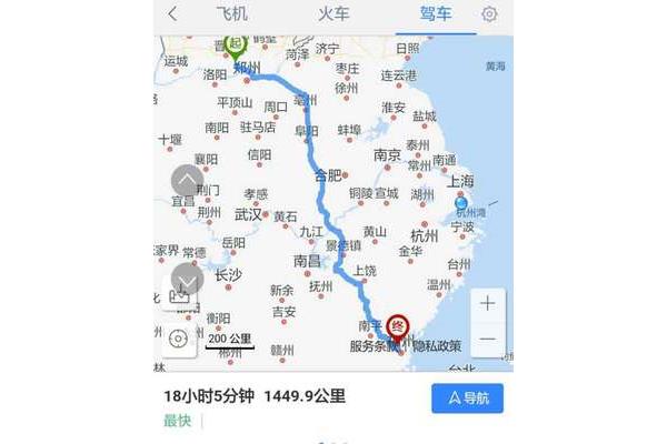 江蘇徐州到河南平頂山有多少公里(平頂山到徐州怎么開車?)