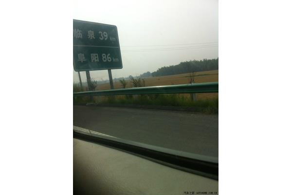 臨泉到南京多少公里