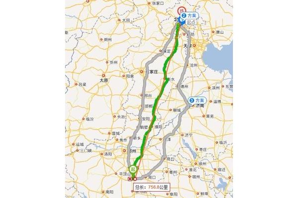 北京到漯河多少公里