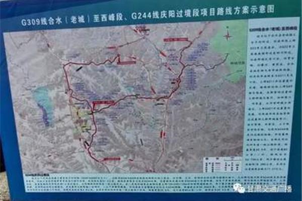 慶城到西峰多少公里