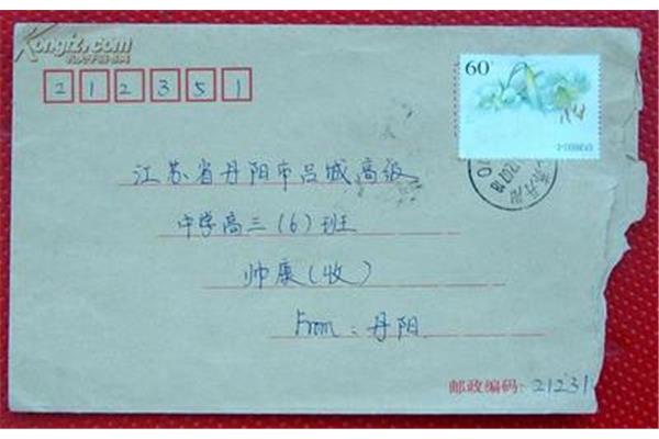 鎮江丹陽市郵政編碼是多少(江蘇省丹陽市的郵政編碼是多少)