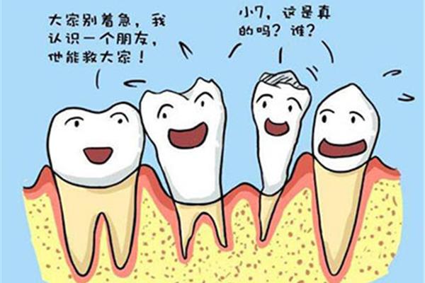 磨掉的牙齒多久會壞,磨掉后牙齒多久會酸?