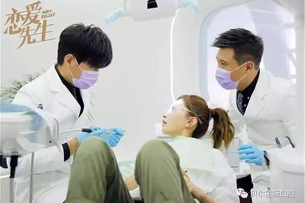正畸醫院貴還是牙醫診所貴(到最近的貝爾口腔診所)?