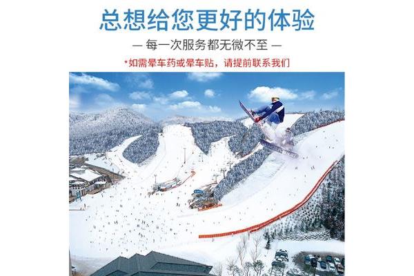 韓國滑雪團推薦