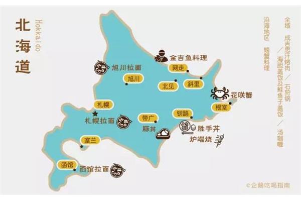 日本北海道旅游地圖,出國旅游有哪些好去處?