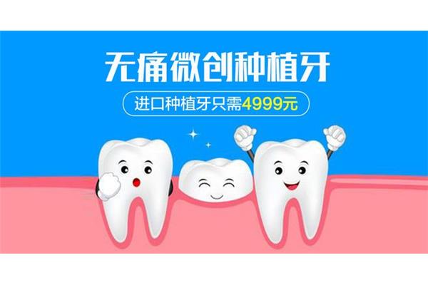 牙齒矯正諮詢費