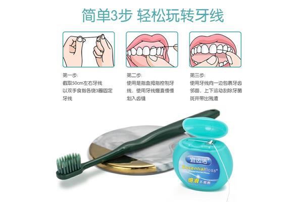 如何使用帶牙套的牙線棒(我能用帶牙套的牙線棒嗎)