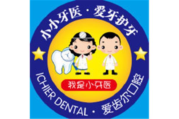 星星牙醫診所太平牙醫診所