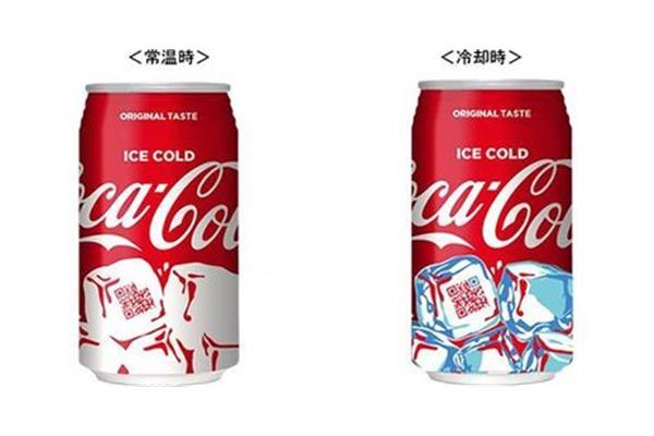 去過日本旅游的人,在日本一瓶可樂多少錢?