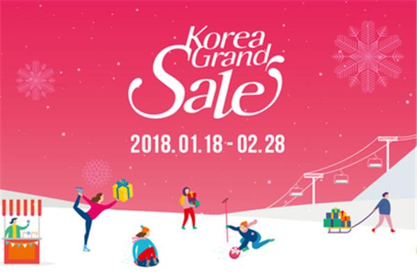 韓國一月旅游