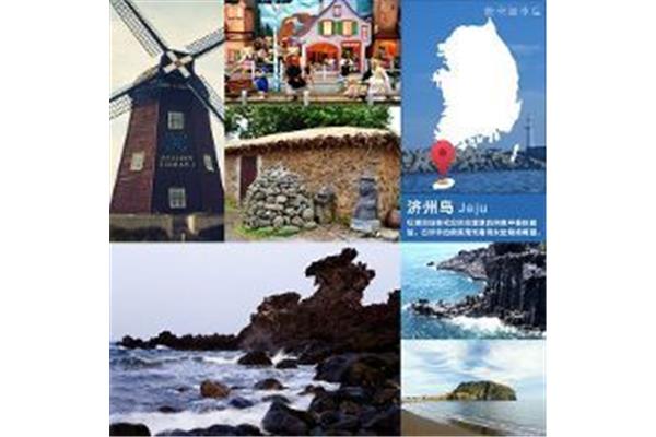 山東濟州國際旅行社有限公司,什么時候去濟州島旅游比較好?