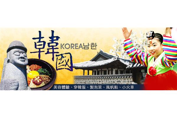 韓國旅游簽證,可以自由行去韓國嗎?