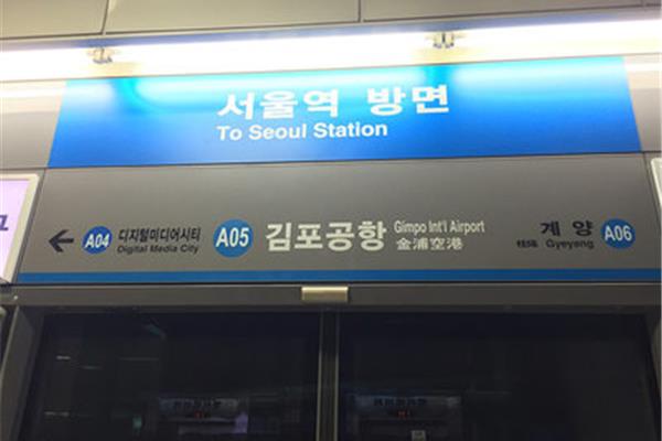 2022韓國櫻花季首爾一日自由行如何規劃路線自由行指南