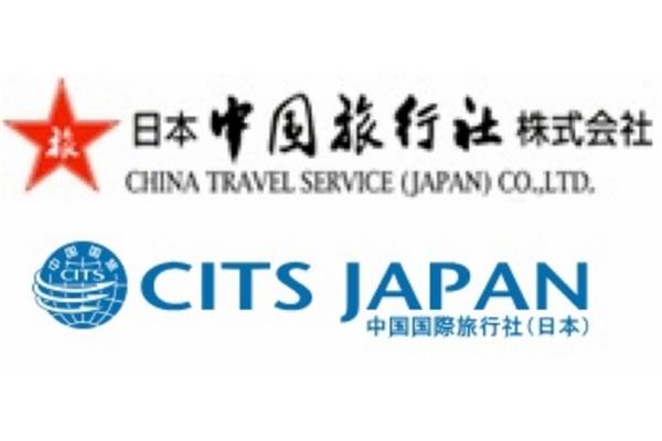 在日本有當地的旅行社嗎?日本旅游團的價格