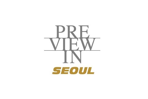 韓國首爾2023