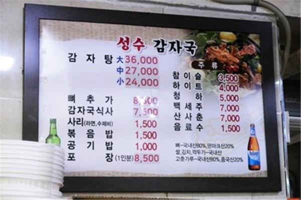 韓國首爾景點,韓國首爾旅游指南