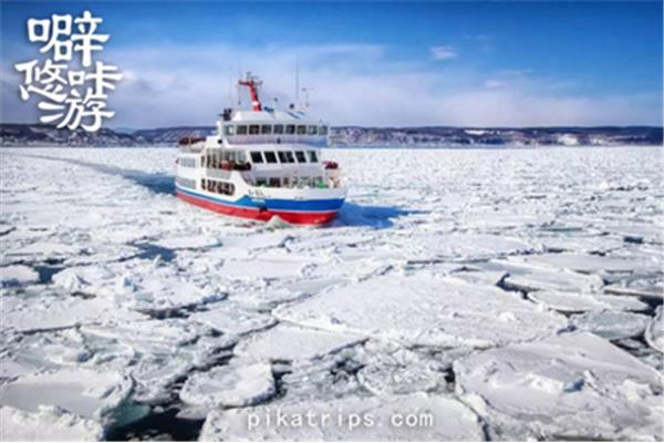 北海道破冰船之旅