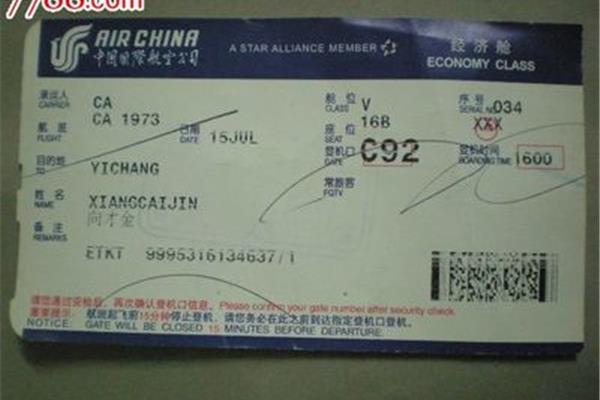 去韓國的往返機票(從到韓國來回機票多少錢)