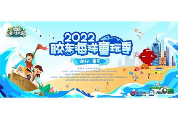 Xi 2022年旅游收入、亲子旅游排名