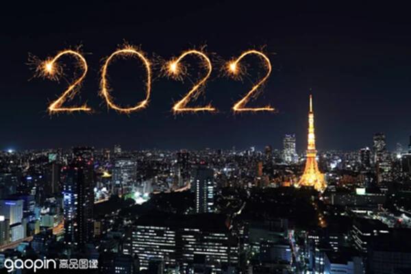 東京2022必去