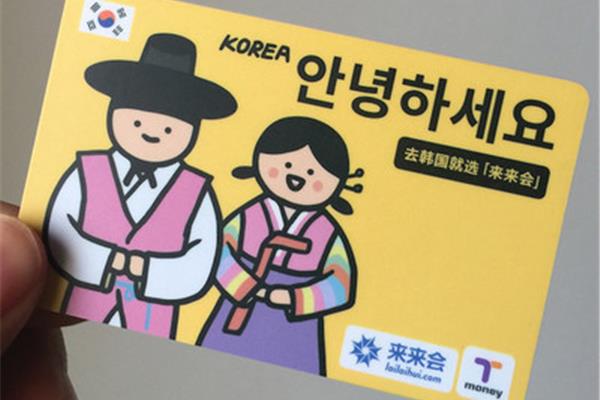 去韓國6天郵輪,哈爾濱去韓國旅游團