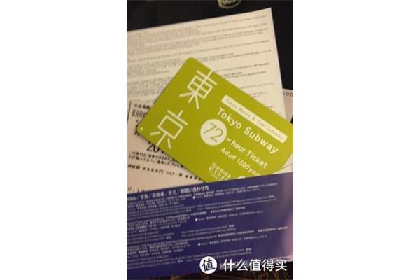 自由行套票日本