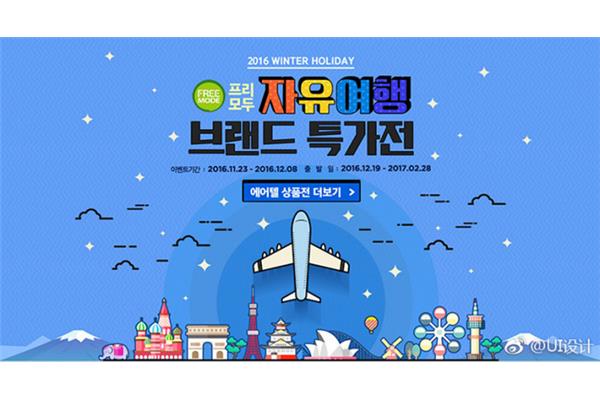 韓國旅游2022跟團