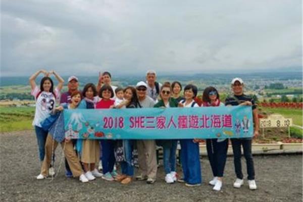 日本北海道旅行团主动提出去北海道旅行社旅游