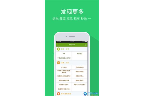 杭州有哪些租车app?深圳哪个租车平台比较好?