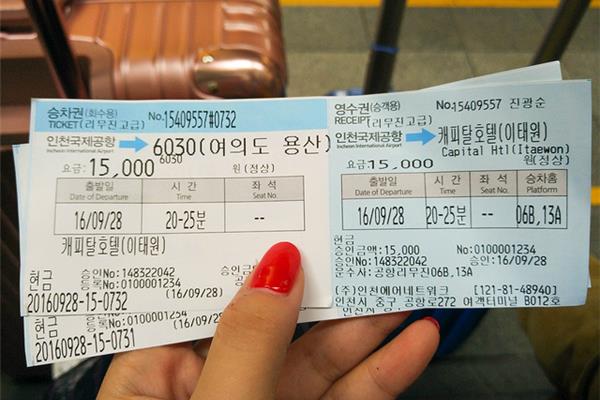 韓國首爾一晚多少錢?韓國飯店的名字是什么?