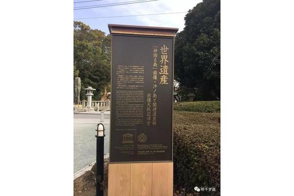 廣島巖島神社(日本有什么好玩的?)